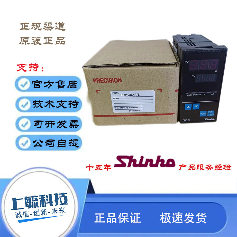 Gcr-23A-R/E S/E A/E Bk Dr Ds Mr Genuine Original Shinko Thermostat in Stock