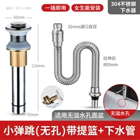 Немецкие поделки [Маленькое отскакивание] (без пост) баскетбол+Квартет Трубка стека