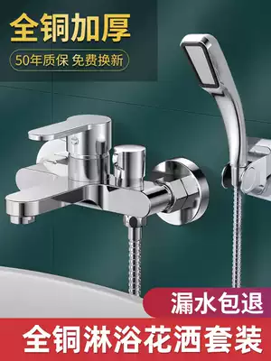 All-copper shower set Household powder room Bathroom Bath concealed shower Bathroom simple rain nozzle