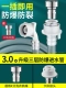 3,0 метра толстой взрывы -надежная труба (отправьте 4 точки соединения) ● Утечка утечка отступления
