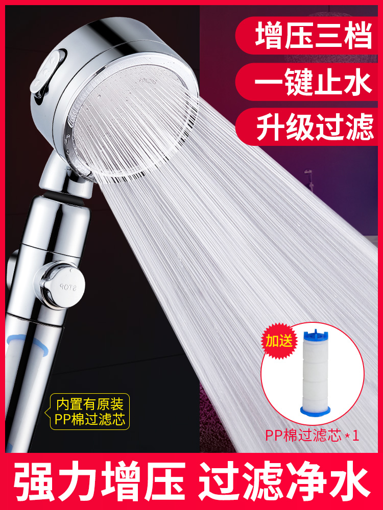 Supercharged shower head Shower large water pressure high pressure flower wine sprinkler shower head Japanese rain shower set