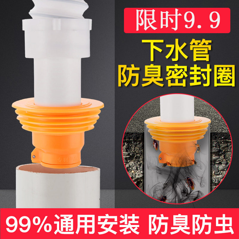 Washbasin drain pipe deodorant sealing ring Silicone washbasin deodorant leakage plug Kitchen sewer pipe sealing cover