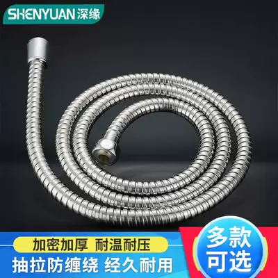 Stainless Steel 4-point water inlet hose bathroom water heater hot and cold high pressure explosion-proof water pipe household shower accessories