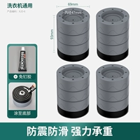 Увеличенные наборы ног 4 Установка+гвоздь, на самом деле увеличилась на 8,5 см)