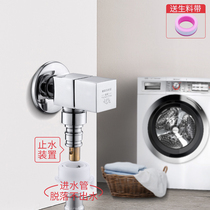 Deep edge all copper washing machine faucet 46 points automatic water stop one in two out Washing machine special faucet Household