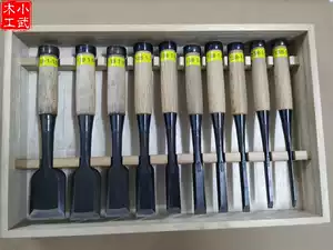 本銘田斎追入套』日本名人鍛打鑿田齋（田齊） 安來青紙鋼