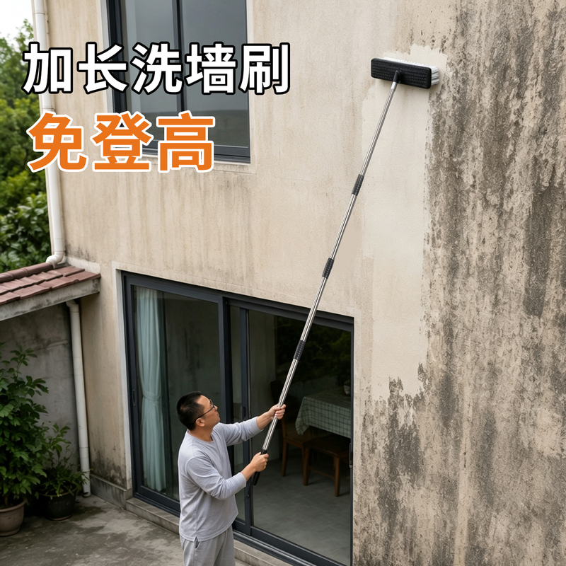 Wall Cleaning Brush for Exterior Walls, Specialized Brush for Washing Walls, Factory-Made Decontamination Cleaning Tool with Extended Handle, Window Cleaning Tool