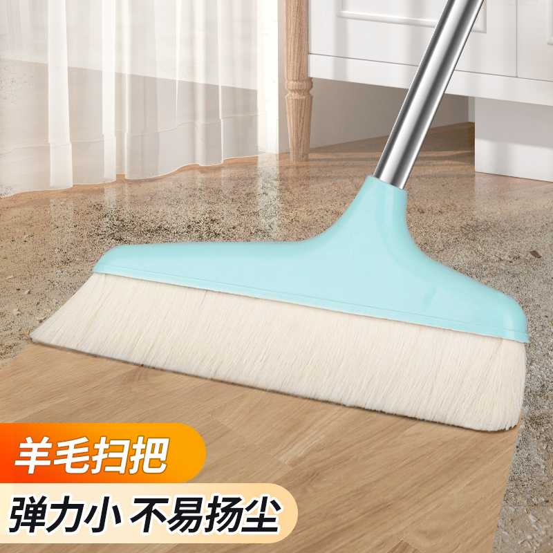 Broom Set with Soft Bristle Broom and Dustpan Combination for Home Use, Made of Pig Bristle That Doesn'T Stick to Hair, and Wool Broom for Sweeping Floors