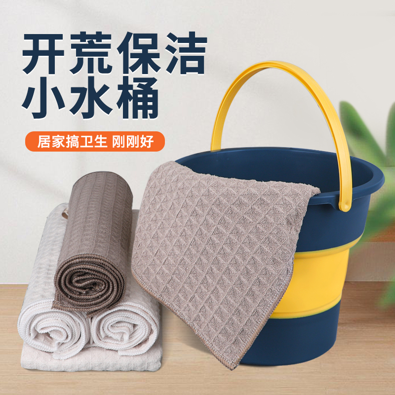 Cleaning Tool Set for House Cleaning, Foldable Small Bucket for Cleaning and Washing Cloths, Small Portable Cleaning Bucket for Home Use
