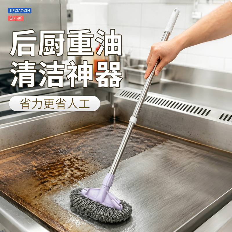 Long-Handled Steel Wire Brush for Kitchen Grease Removal, Cleaning Brush for Restaurant Kitchens and Canteens, Commercial Steel Wire Ball for Floor Cleaning and Wall Wiping