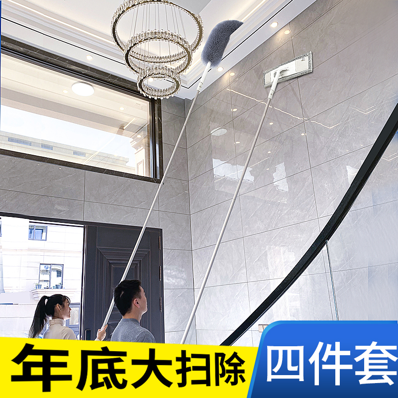 Ceiling Cleaning Tool for Home Use, Dust Removal, New Year Cleaning, Spider Web Removal, Wall Dust Duster