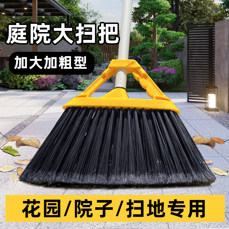 Garden Broom Outdoor Hard-Bristled Broom for Sweeping Yards, Long-Handle Broom Set for Outdoor Garden Cleaning