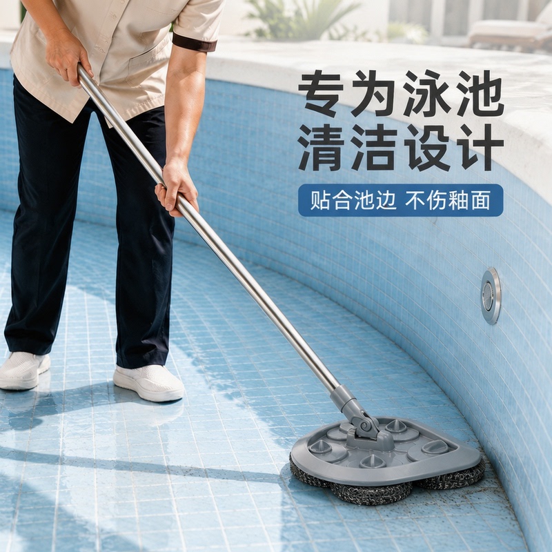 Swimming Pool Cleaning Brush, Pool Moss Removal Tool, Long Handle, Extendable Rod, Floor Brush That Won'T Damage Tiles