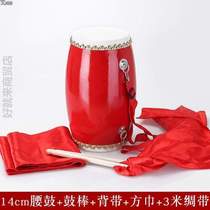 Percussion Instruments Children Waist Drum Dance 14cm15cm Adult Drum Young Children 12cm Drum Nursery Cow Leather Waist Drum