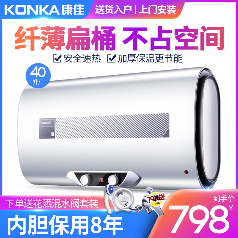 Konka/KW16-40LˮʽͰˮϴ40