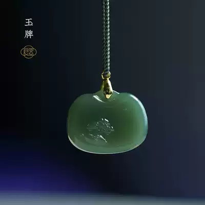 Good Art natural Hetian jade pendant green jade landscape Jade brand jade men's and women's neckwear jade pendant gift
