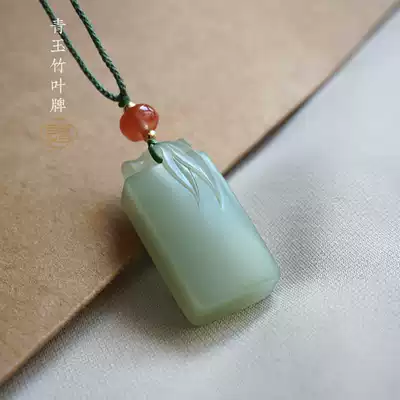 Good Art Bamboo and Tian Jade Pendant Green Jade Bamboo Festival Pendant Men's and Women's Neck