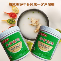 Bull bone stock concentrated commercial thick soup soup soup rich commercial big bone soup beef bone white soup rice noodle seasoning
