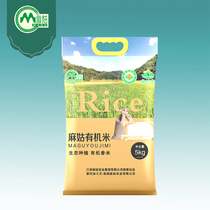 Jiangxi rice sweet and chewy late indica rice new rice Jiangxi Rice specialty long grain rice soft rice sushi rice 5kg
