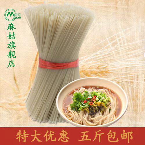 Authentic Jiangxi Magu rice flour rice noodle wholesale food bulk cooking powder Nanchang mixed powder fried powder Snail powder powder dry powder