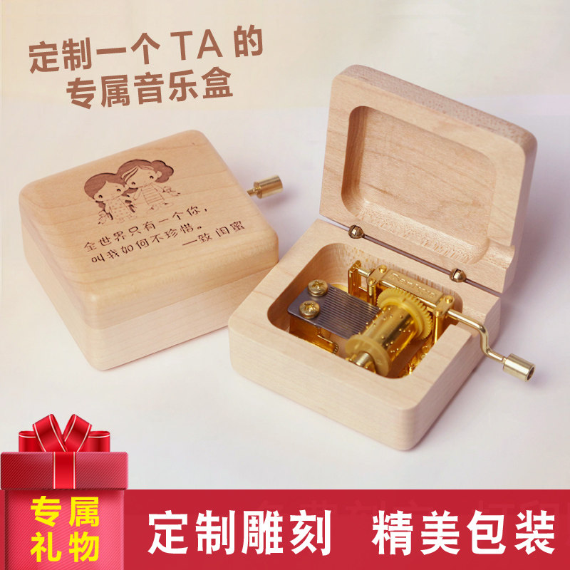 Wooden hand-cranked music box diy lettering music box to send friends Qixi Festival birthday gift girl Spirited Away