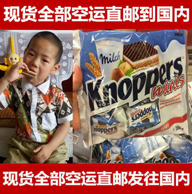 2 pieces spot Dutch Mini Weihua biscuit knoppers Germany Weidized biscuits hazelnut chocolate