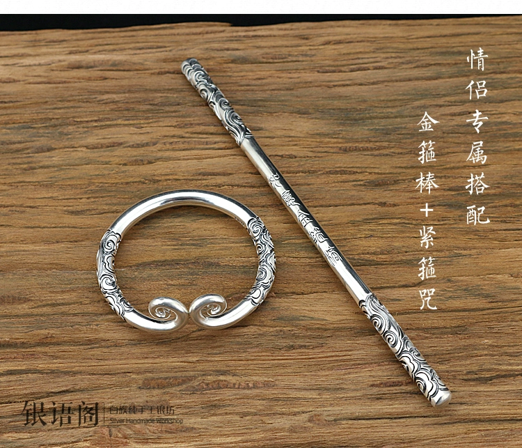 Vòng tay bạc 999 Sterling Bạc Ruyi Vàng Hoop Sticker Charm Big St. Wukong Handmade Bracelet Nam và nữ Lovers Bracelet