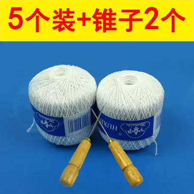 5 packing accounting vouchers binding white cotton thread thick rope accounting Accounting Office documents file binding line
