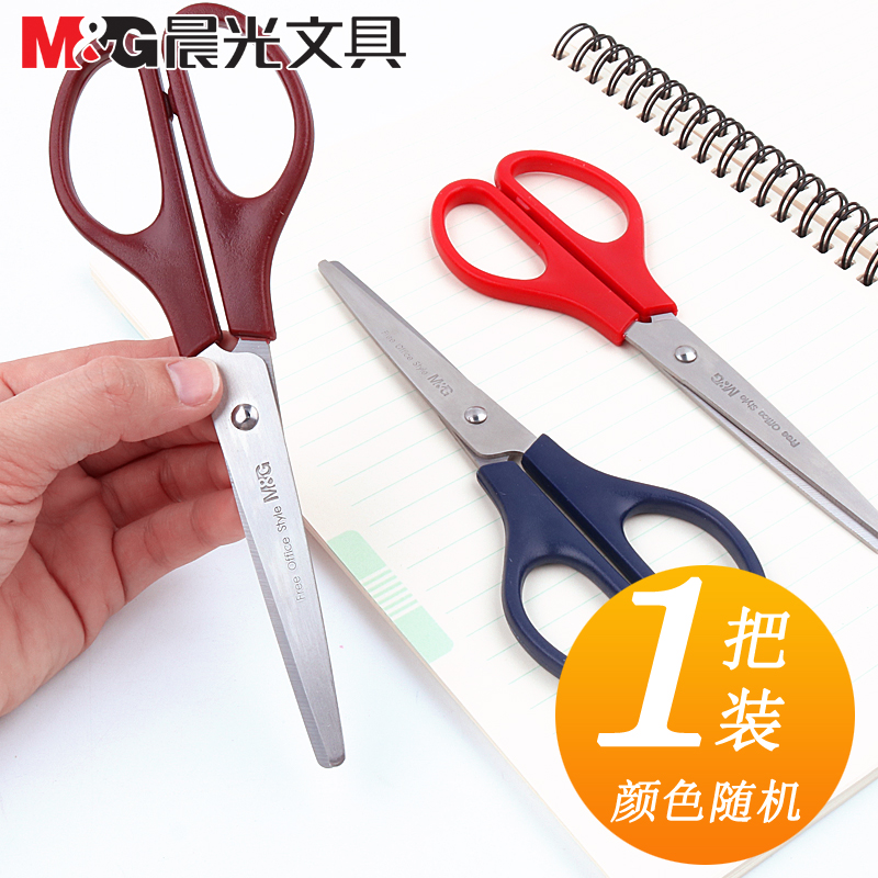 Morning light scissors ASS 91307 Student scissors hand scissors Financial cutters for cutting - off stainless steel scissors