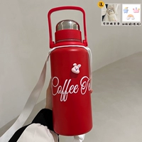 Красная наклейка, 1200 мл, 3D