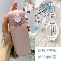 Розовый стакан, подвеска, сумка через плечо, 350 мл, с медвежатами