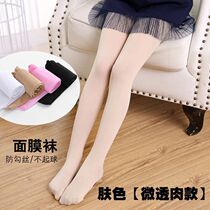  Spring and summer new skin color childrens pantyhose Autumn solid color girls leggings baby white dance socks mask pants