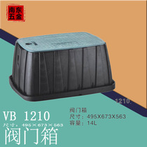 VB1210 valve box 14-inch valve box water tank solenoid valve box water valve box plastic valve well protection box