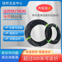 3C standard fire smoke exhaust valve remote control actuator galvanized steel wire rope stainless manual reset close open