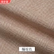 New Herringbone Woolen Fabric Vải Thu / Đông Dày Giả len Wool Quần Quần áo Vải Xử lý Giải phóng mặt bằng - Vải vải tự làm