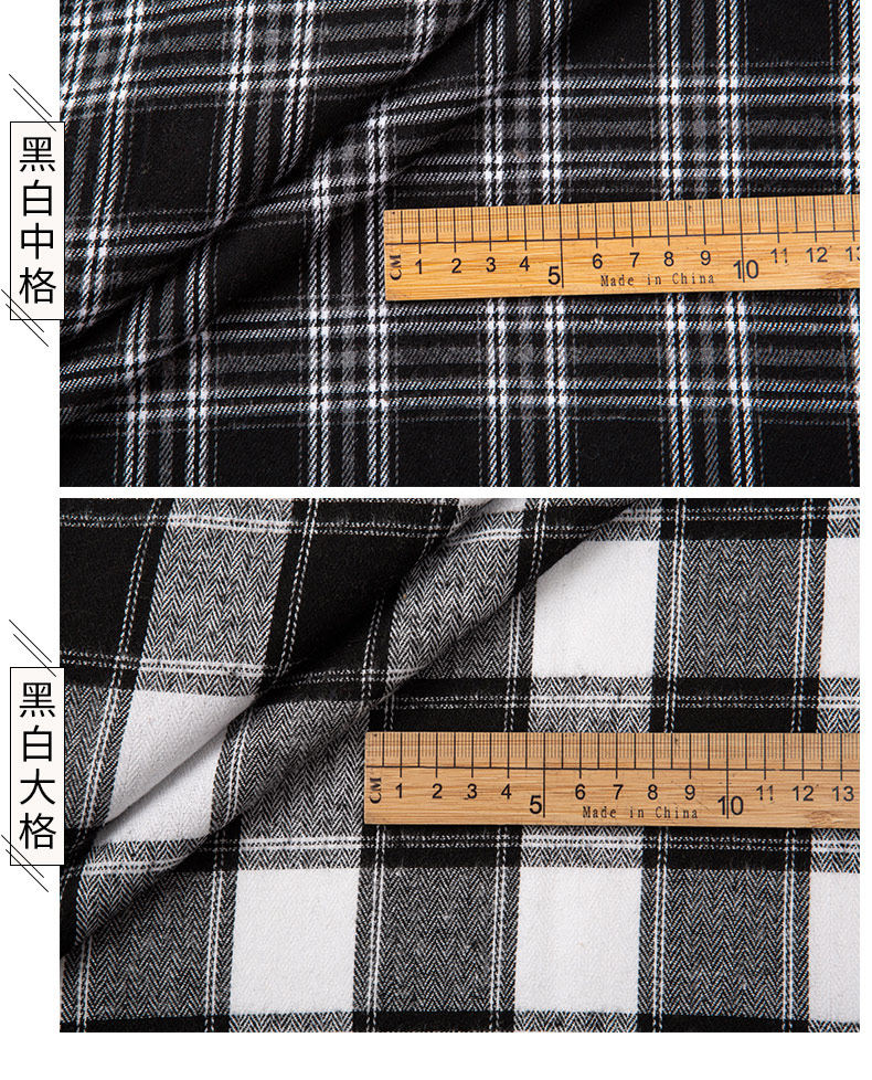 Аксессуары для шитья 格子衬衫布料春秋diy手工衣服娃衣磨毛裤子布头清仓处理全棉面料