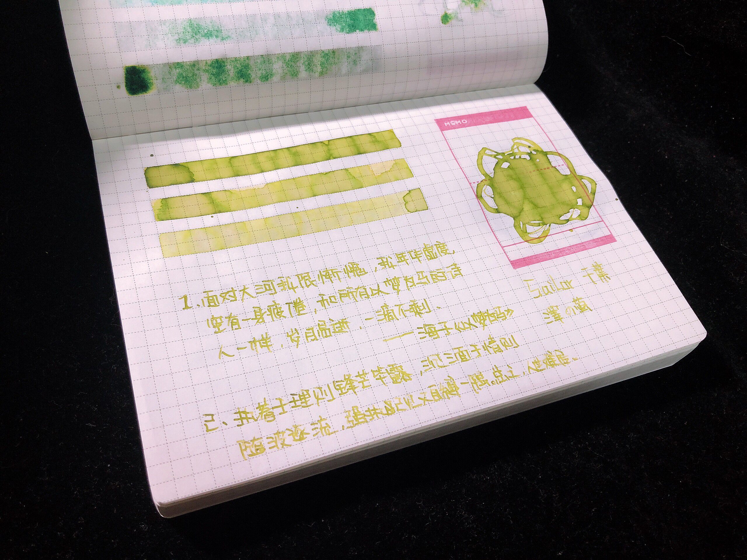 /