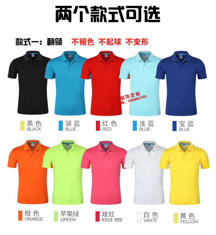 游泳教练工作服短袖定 制t恤夏救生员速干健身房私人教练服印logo详情11