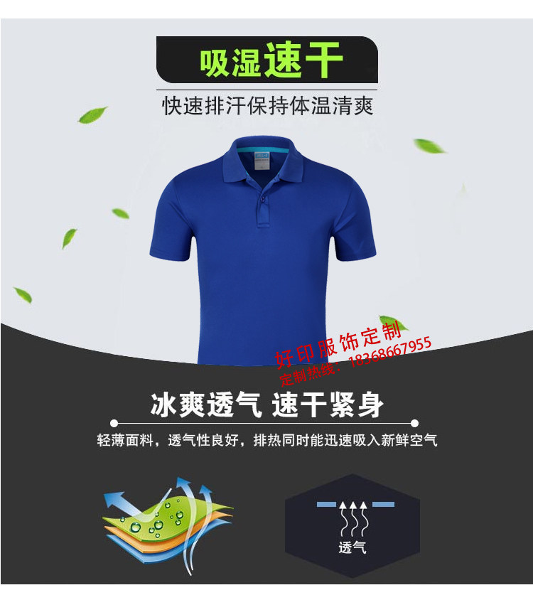 游泳教练工作服短袖定 制t恤夏救生员速干健身房私人教练服印logo详情5