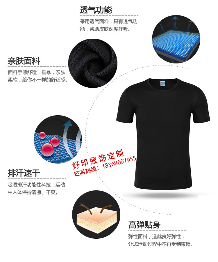 游泳教练工作服短袖定 制t恤夏救生员速干健身房私人教练服印logo详情9