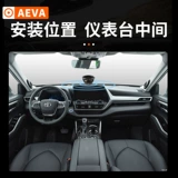 Aiye Automobile Sound Modification 3.5 -INCH Zhongyou Human Sound Полная частота скорость трех -точковая настройка лихорадки