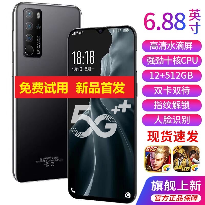 12+512g Full Network 5g Budget Genuine P40 Smartphone Android Cheap Gaming Student Price Elderly Backup Phone