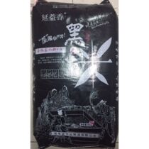 Northeast high-quality unstained new fragrant long-grain rice balls sushi black rice 24kg48 catties of grains