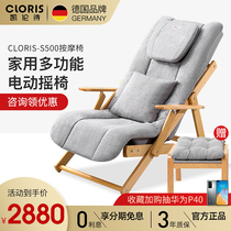 German Kellenshi casual massage chair kneading heated full body massager household multifunctional cushion electric rocking chair