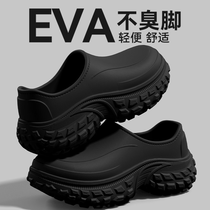 Men's Outdoor Summer 2026 New Style Eva Thick-Soled Height-Increasing Non-Slip Waterproof Chef Shoes with a Stepping-On-Clouds Feel