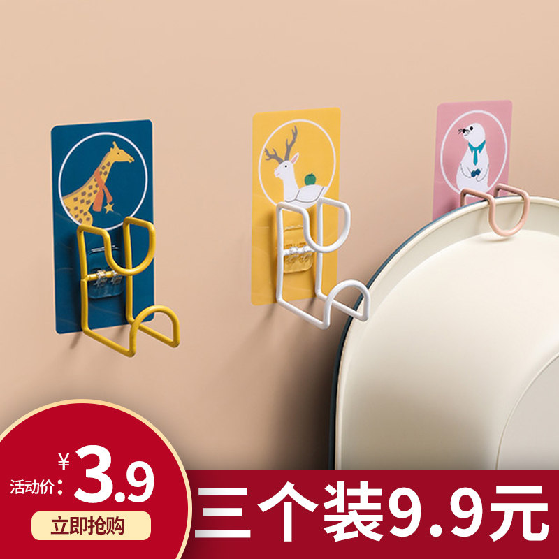 Home multi-function punch-free basin hookKitchen bathroom cartoon stainless steel wall hanging basin artifact