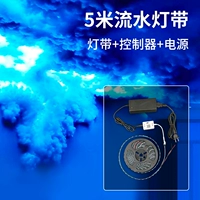 Светодиодная лента, контроллер, блок питания, 5м