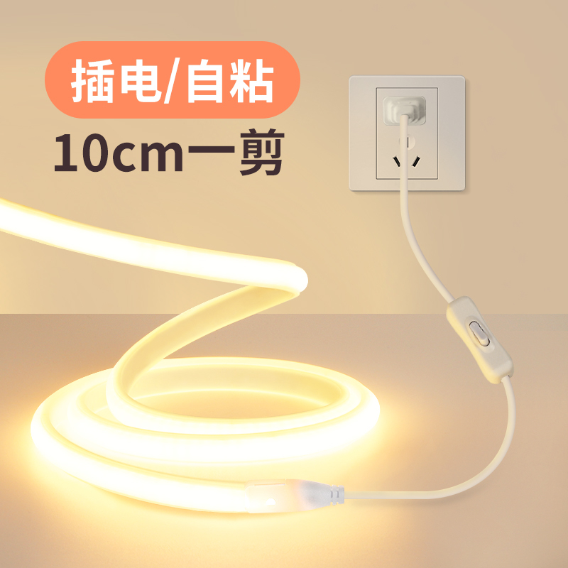 Led Light Strip Plug-In Model with Switch 220V Cob for Bedroom Bedside, Living Room, Tv Cabinet, Self-Adhesive Warm Light Ambiance