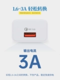 USB -зарядное зарядное устройство 5V адаптируется ко всем продуктам USB нашего магазина