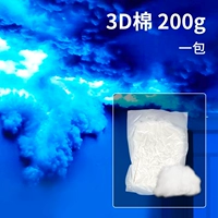 3D хлопок 200 г/упаковка